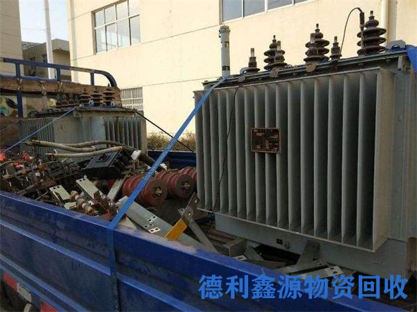 北辰配电室回收拆除
