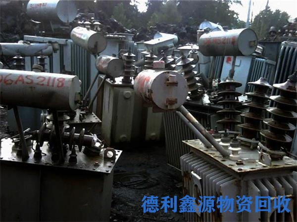 变压器回收价格