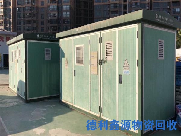 津南电力物资回收