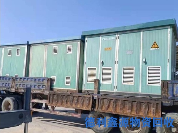 西青配电柜回收