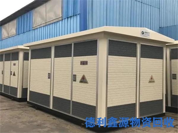 塘沽配电室回收拆除公司