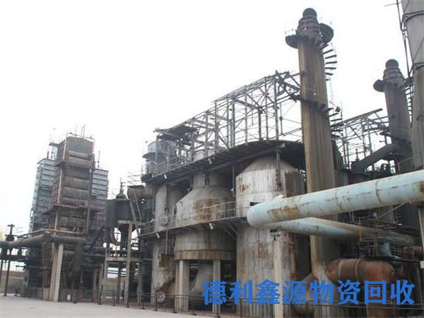 汉沽工厂设备回收