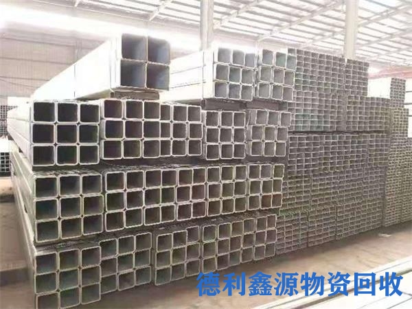 废旧金属回收价格