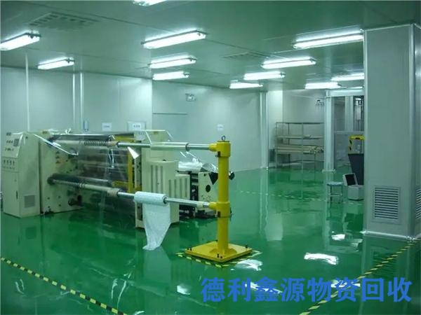 天津无尘车间回收