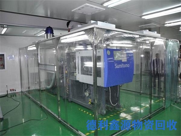 北辰洁净车间回收