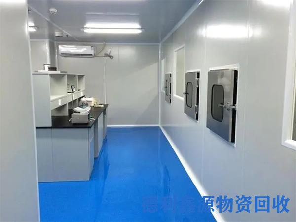 北辰洁净车间回收