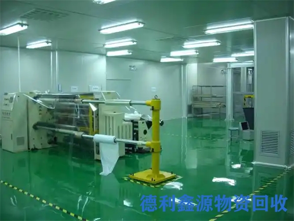 宁河净化车间回收