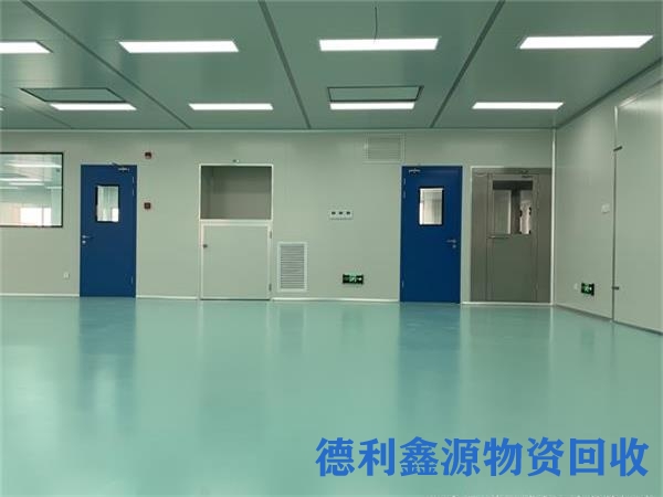 汉沽洁净车间回收