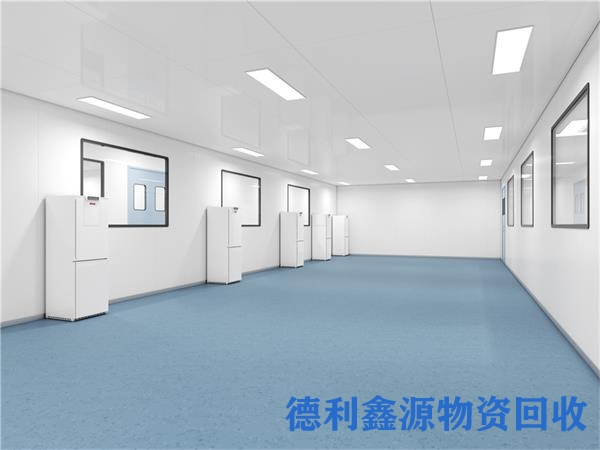 武清无尘车间回收