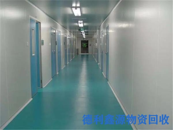 无尘车间回收供应商