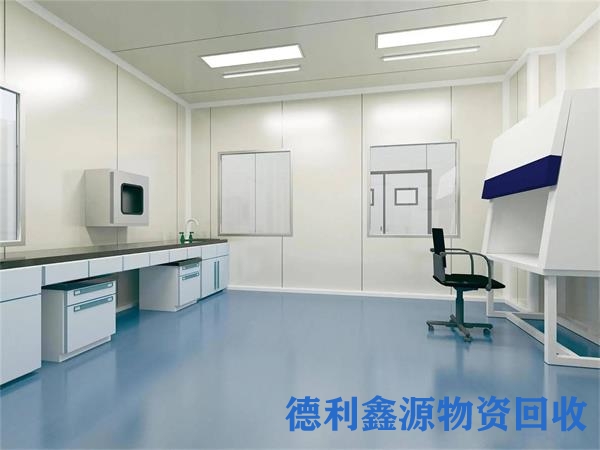 和平洁净车间回收