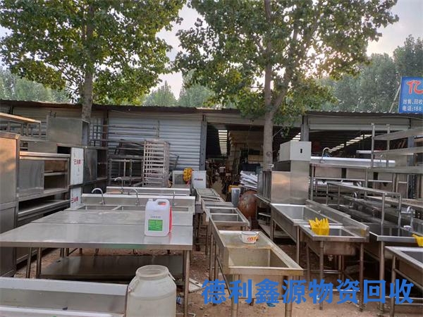 汉沽宾馆酒店回收