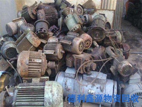河西废旧物资回收公司
