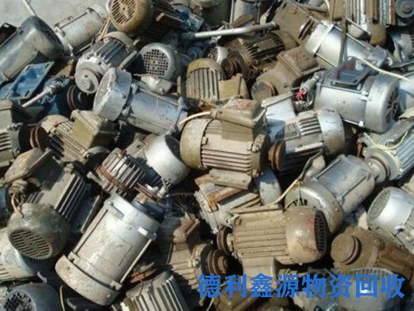 库存积压回收厂家