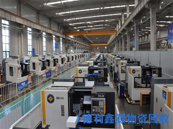 汉沽废旧机床回收
