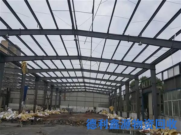 和平库存积压回收