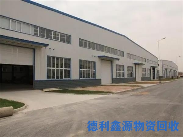 和平废旧物资回收