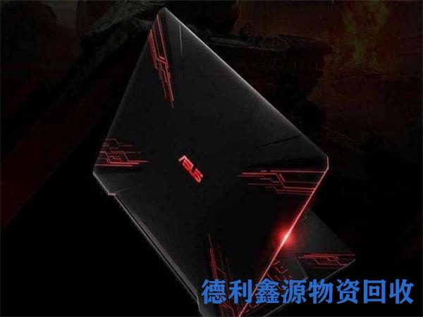 汉沽二手电脑回收