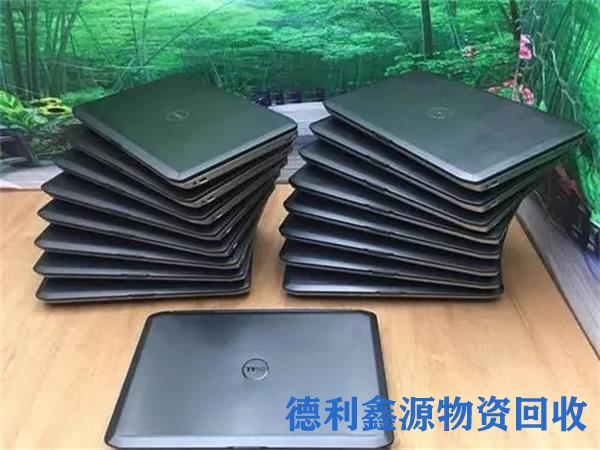 塘沽笔记本回收电话