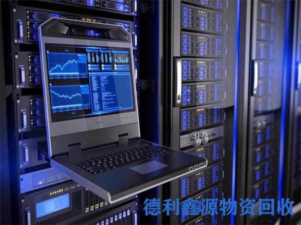 电子产品回收公司