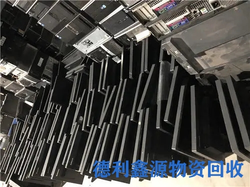 塘沽笔记本回收