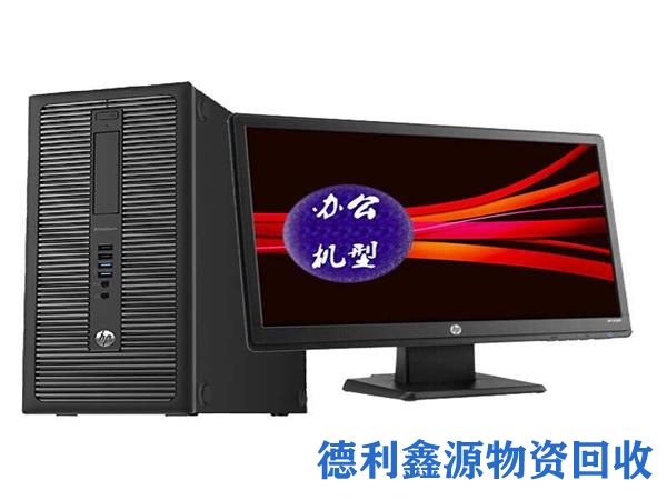 河东服务器回收多少钱