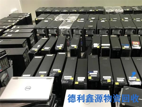 河西笔记本回收电话