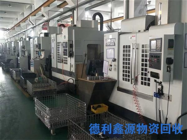 公司推荐大港数控机床回收联系方式,公司资质齐全,真诚与您合作!
