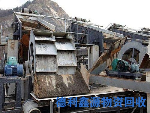 津南矿山设备回收
